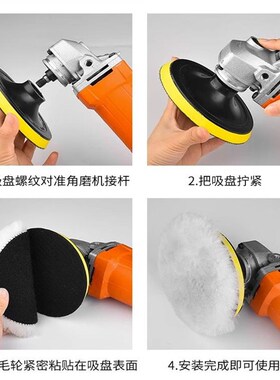 植绒自粘盘砂纸片海绵吸盘抛光打磨盘电钻角磨机底盘电动水磨托盘