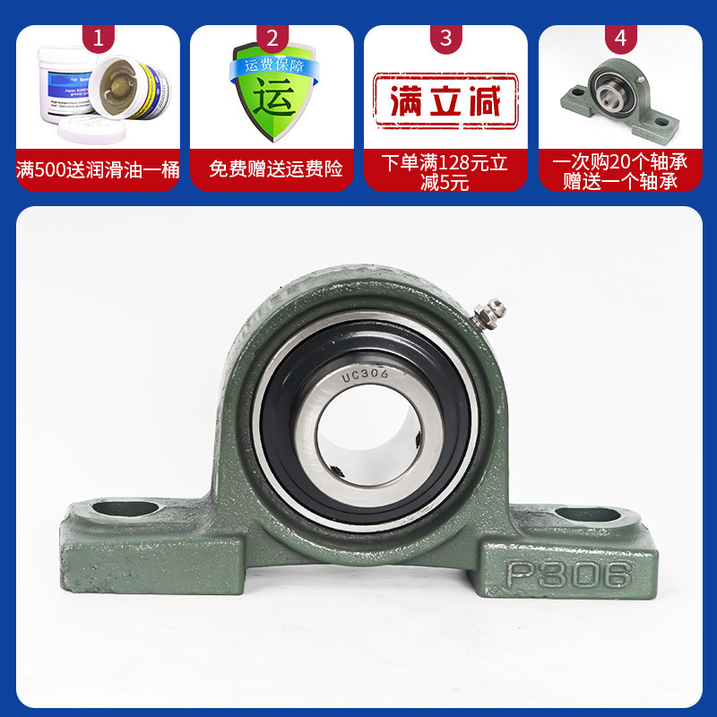 MUH不锈钢外球面带座轴承 SUCP202 UCP203 UCP204 UCP205 UCP206