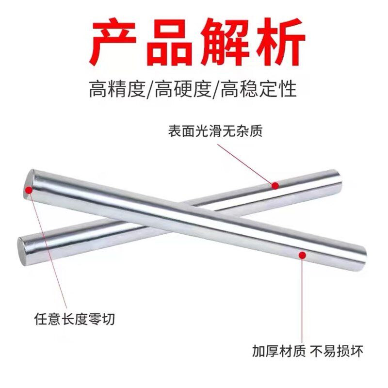 高精度轴承钢光轴 G6公差 GCR15 SUJ2加硬耐磨 高频淬火 替代进口
