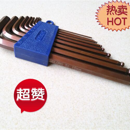 1.5-10mm佐隆S2加硬内六角扳手套装 古铜色超硬加长特长内六角扳