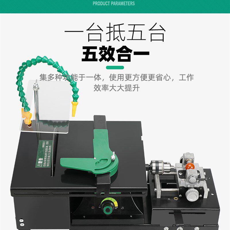 盾邦多功能小型台磨机玉石切割打磨一体机佛珠木珠圆珠打孔机车床