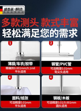 千分尺测厚仪高精度迷你数显测厚规厚度测量仪薄膜纸张珍珠卡尺