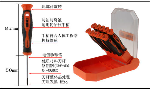奥能精工AN-601 AN-603钟表批 精密起子调批小螺丝刀十字一字