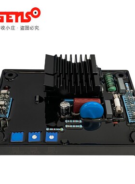 KR620柴油发电机组调压板自动电压调节器AVR励磁稳压器稳压板