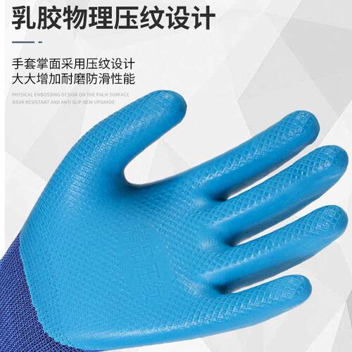 攀岩者劳保手套耐磨王A698工作不烂橡胶防滑防水带胶工地半胶透气
