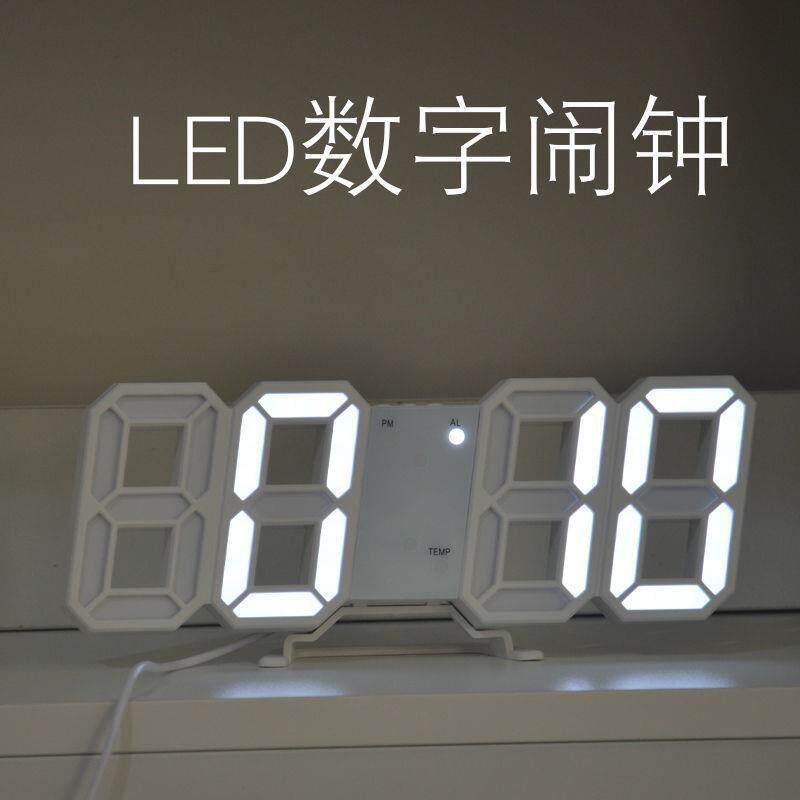 ins韩国简约3D夜光LED数字钟时钟智能创意多功能挂钟桌面电子闹钟