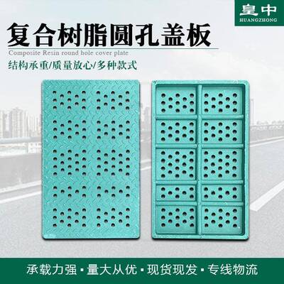 复合树脂绿化高分子雨水篦子成品下水道排水沟地沟高分子盖板