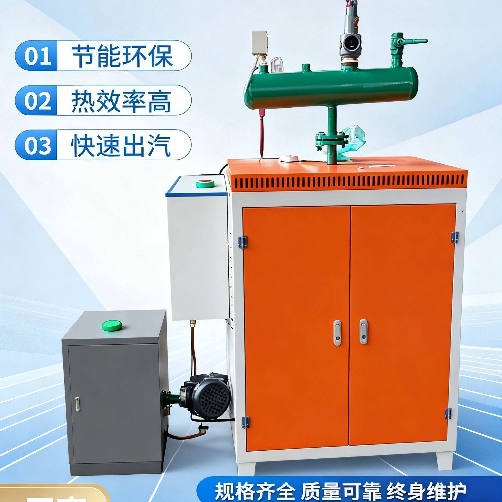 厂家电加热导热油炉锅炉导热油炉电加热器工业设备供暖取暖锅炉