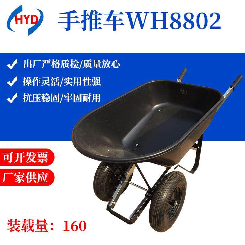 青岛厂家双轮手推车推沙泥土工地建筑搬运车运输双轮手推车