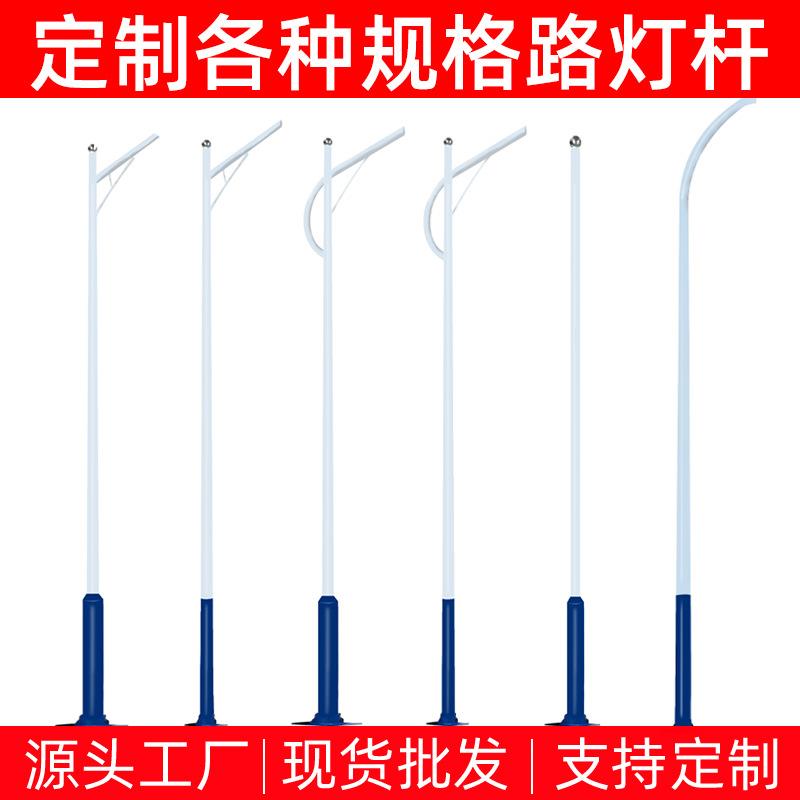 太阳能路灯杆12米高杆10米防水3米照明4米海螺臂5米6米8米路灯杆