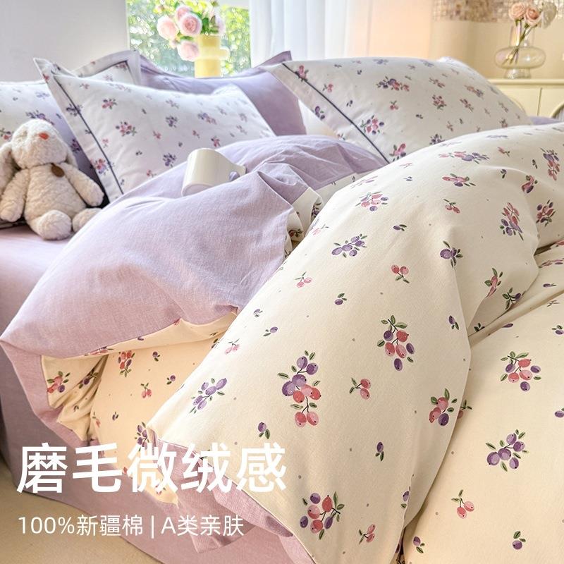 全棉秋冬A类母婴级加厚磨毛保暖四件套100纯棉1.8床笠裸睡被套单