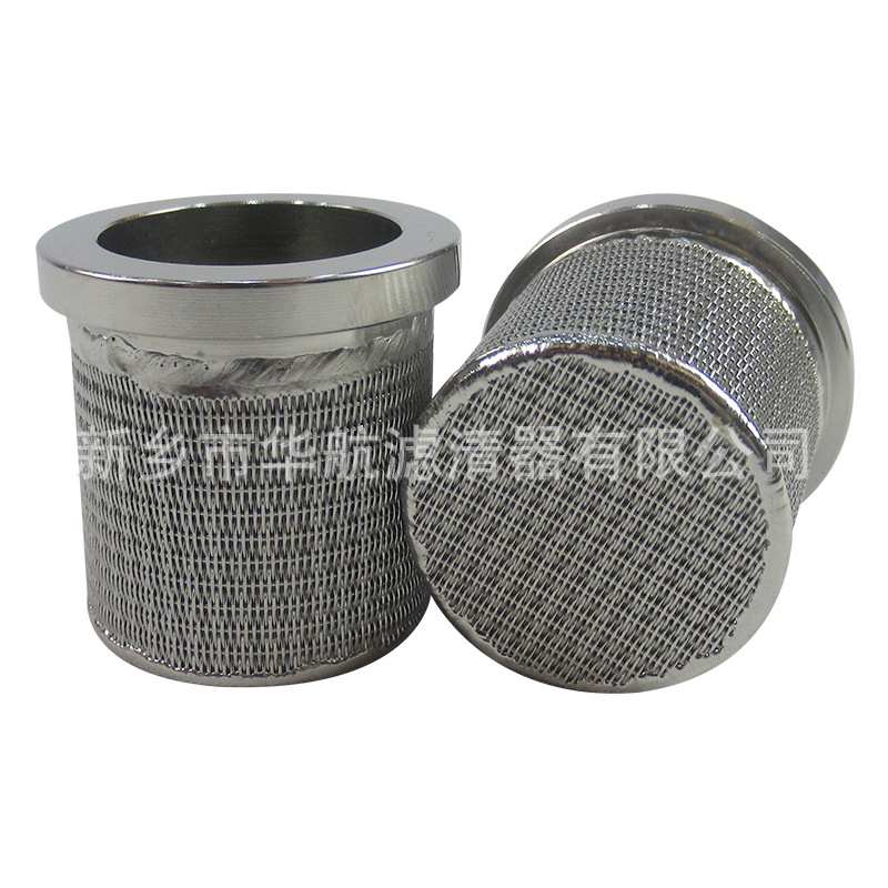 五层烧结网滤芯 粉尘过滤网 304不锈钢烧结滤芯 烧结网滤筒5um10u