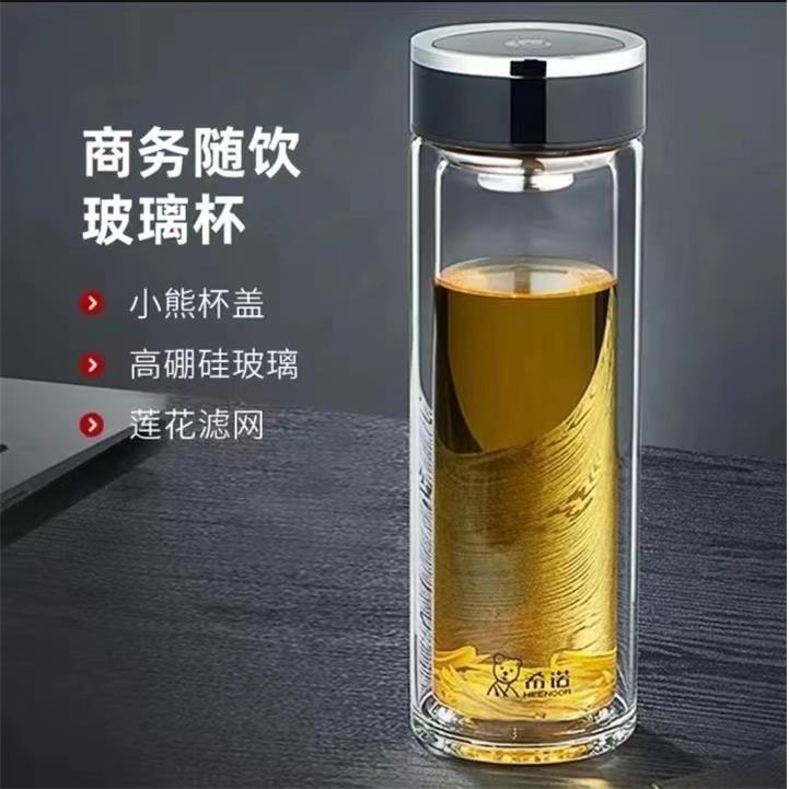 希诺双层钢盖玻璃杯高档便携家用车载经典金属盖过滤泡茶杯子1000