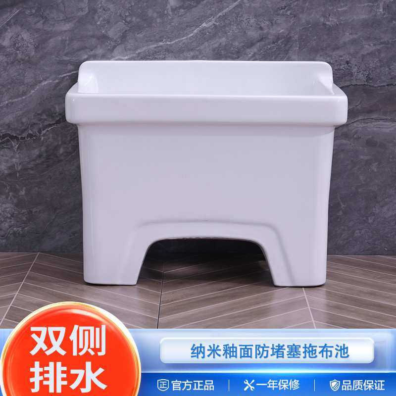 拖把池陶瓷阳台家用小号庭院洗墩布盆卫生间大号拖布池落地式台控,农机/农具/农膜,其它农用工具,淘宝优惠券,粉丝福利购,淘宝优惠卷