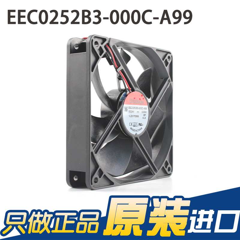 原装建准 SUNON EEC0252B3-000C-A99 12025 24V 2W 机柜散热风扇