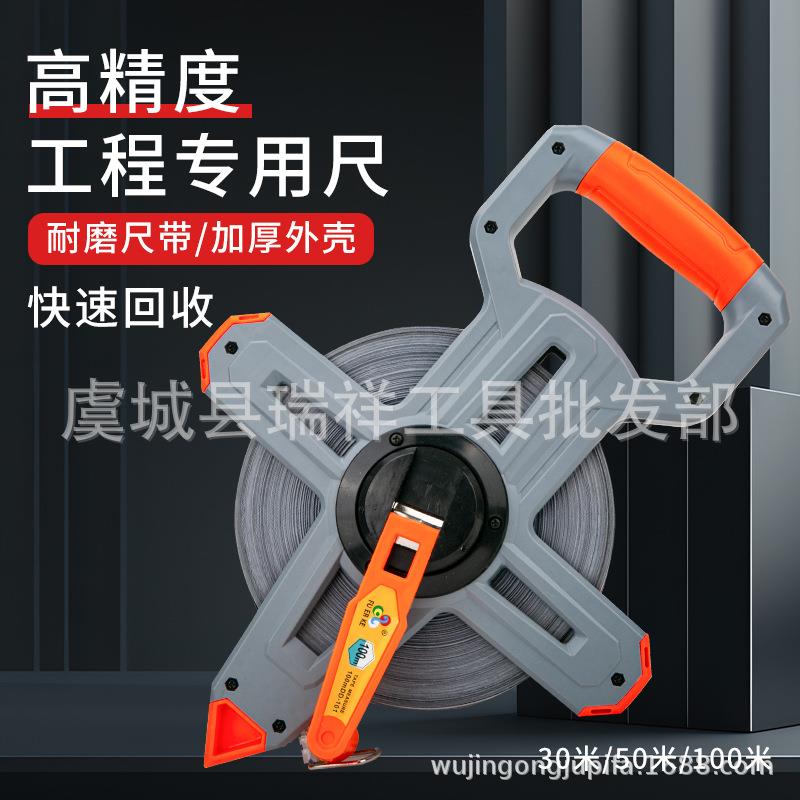 三倍速防水钢卷尺30米50米100米工地长卷尺尼龙覆膜不锈钢拉米尺