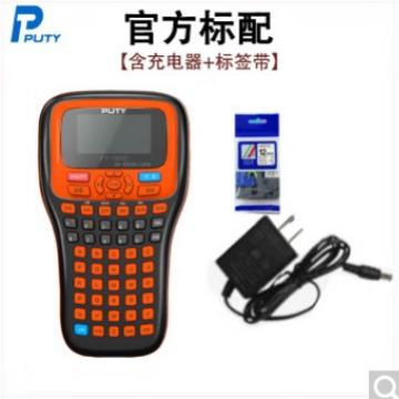 普贴（PUTY）PT-100E标签机手持便携式标识打印机线缆条码不干胶