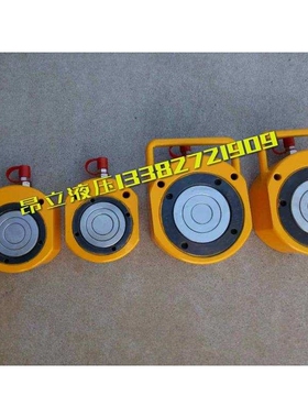 RSM薄型千斤顶 薄型同步千斤顶10吨20吨30吨50吨