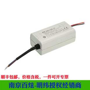 12W 12V1A 12E 明纬防水LED电源APV