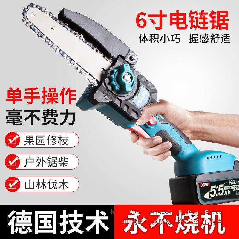 牧蓝无刷充电式电锯小型户外伐木手持锯电动手锯单手电链锯锂电锯,农机/农具/农膜,其它农用工具,淘宝优惠券,粉丝福利购,淘宝优惠卷
