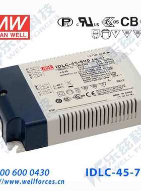 IDPC-45-700 45W 700mA无频闪低损耗PCB型明纬LED二合一调光电源