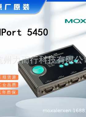 MOXA 摩莎NPORT5430I 单口串口设备联网服务器