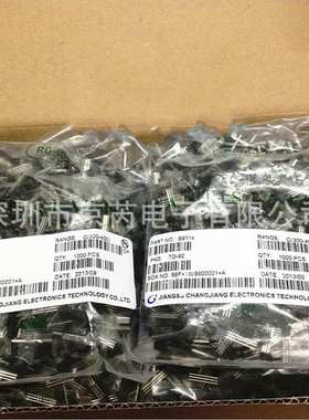 现货PCR406J TO-92 插件三极管 可控硅晶闸管 铁脚 长电