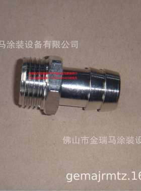 供应OptiFlex A2 AS07 Hose connector-?17 mm1/2a 接头 223069