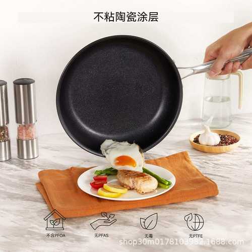 钛厨钛陶瓷锅不粘真有钛煎锅蜂窝不粘平底锅炒锅套装牛排锅电磁炉