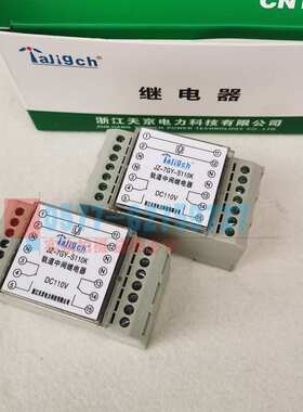 JZ-7GJ/7GP/7GY-S440K L440K S110K L222K中间继电器导轨安装