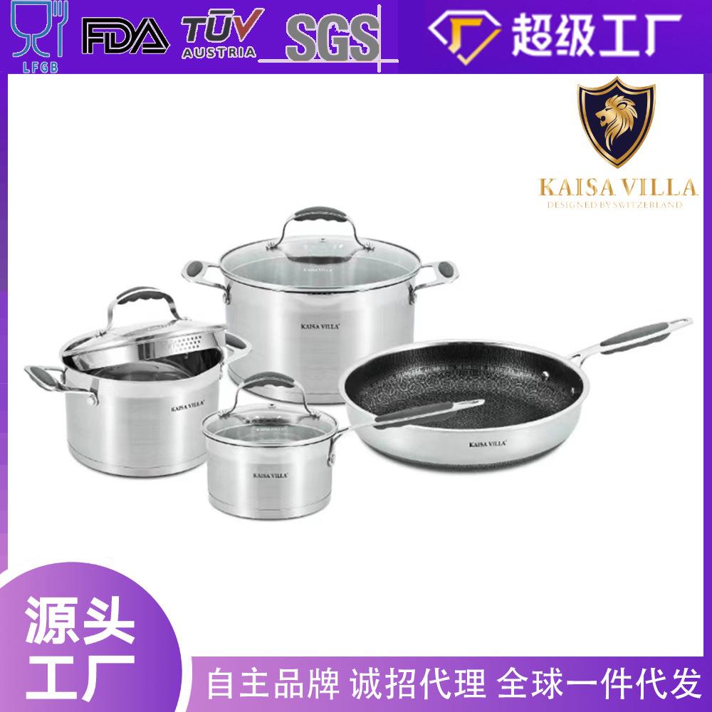 Kaisa Villa加厚304不锈钢锅汤锅奶锅不粘锅平底锅煎锅锅具4件套