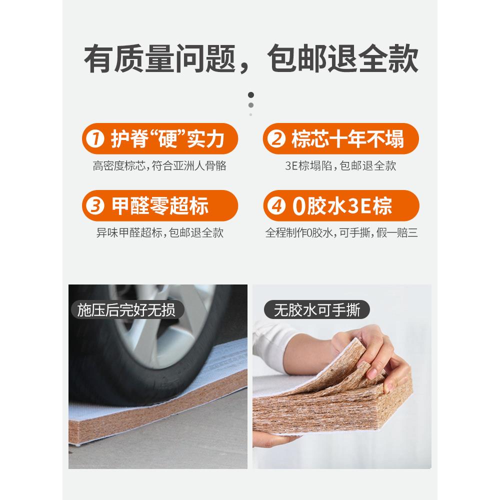 xyt可折叠棕榈儿童学生垫成人单人家用车用榻榻米椰棕偏硬床垫可