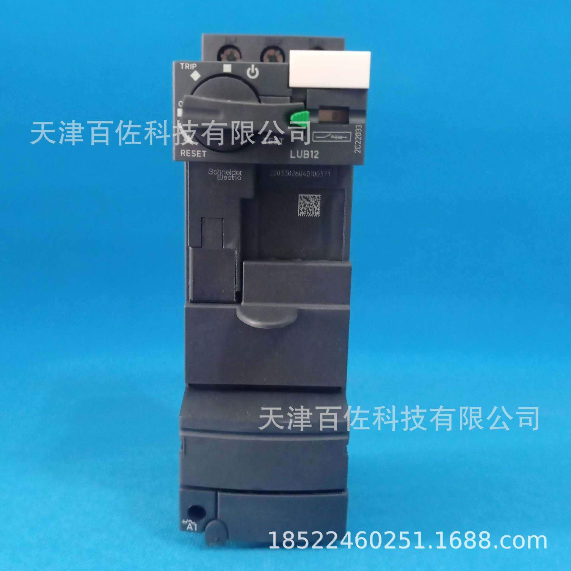 法国生产LUB12继电器附件LUB12电动机起动器附件