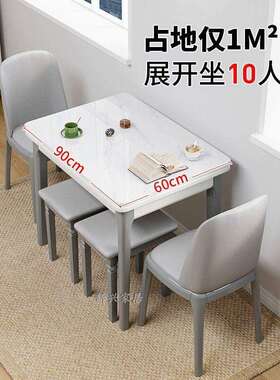 实木折叠餐桌小户型轻奢家用多功能可伸缩岩板灰色简约现代饭桌子