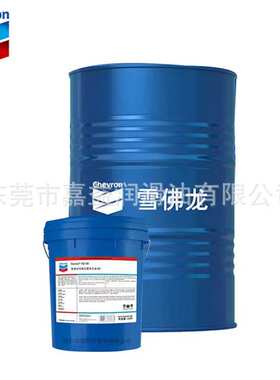 雪佛龙Multigear EP5 SAE 80W-90 85W-140汽车双曲线齿轮油