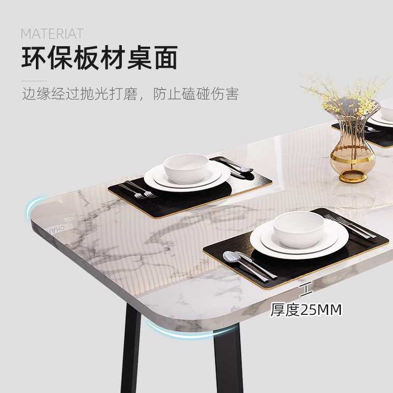 洽谈餐桌椅组合长方形4人奶茶店家用现代小户型简约轻奢吃饭桌子,农机/农具/农膜,其它农用工具,淘宝优惠券,粉丝福利购,淘宝优惠卷