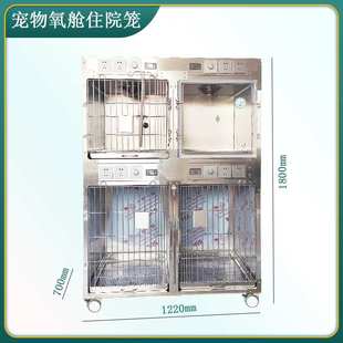 宠物寄养笼猫笼犬笼狗笼304不锈钢宠物住院笼多层恒温重症繁殖笼