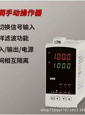 OHR-E500E/F/K/L-27/27/55/55-0/2/4/X/D1/Y1/X/1P/2P-A/D手操器