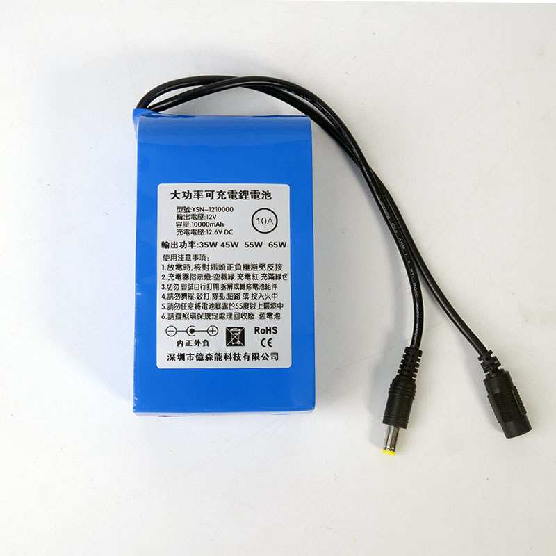 亿森能12V锂电池组10AH大容量18650A品电芯监控LDE灯带音响锂电池