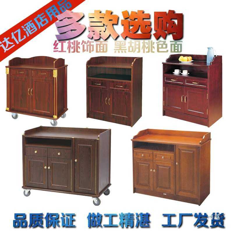 大号茶水柜餐边柜实木中式储物柜备餐柜酒店酒柜架边柜简约现代