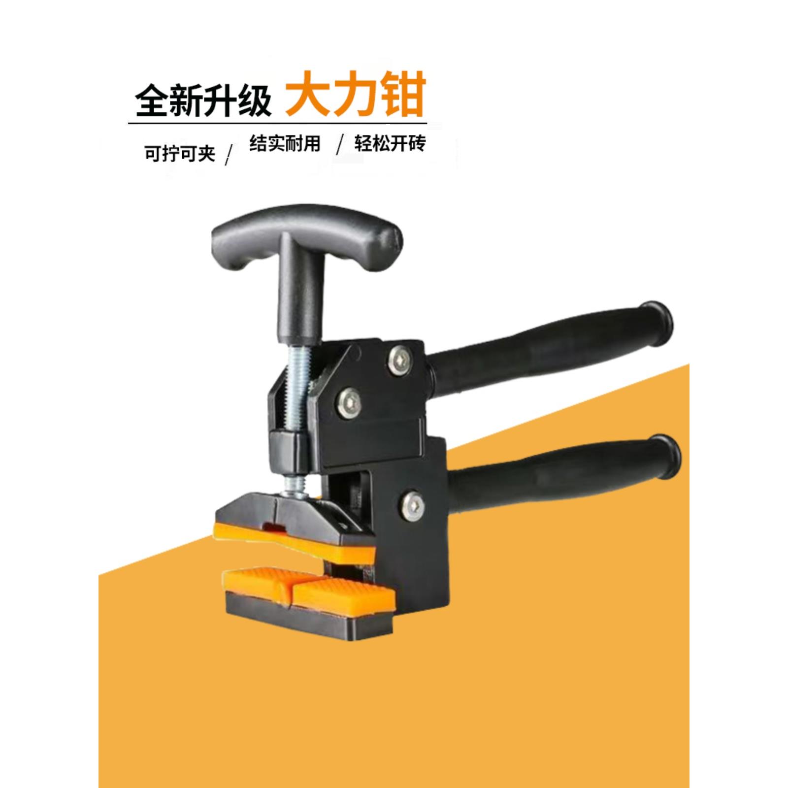 新款瓷砖岩板玻璃上压式大力钳分段器开砖器手动掰片器