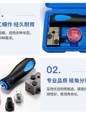 汽车刹车管扩口工具组套4.75mm  汽修工具组套汽车修理工具组件
