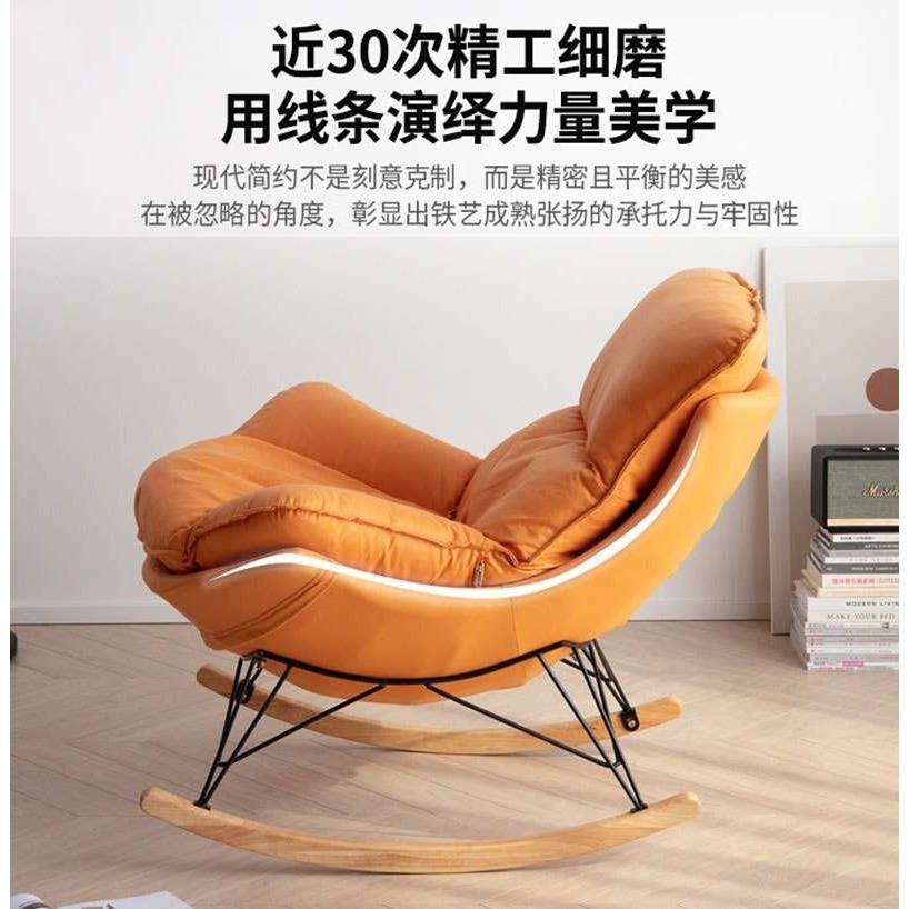 北欧轻奢单人沙发摇椅蜗牛椅客厅阳台卧室休闲懒人椅网红龙虾躺椅,农机/农具/农膜,其它农用工具,淘宝优惠券,粉丝福利购,淘宝优惠卷