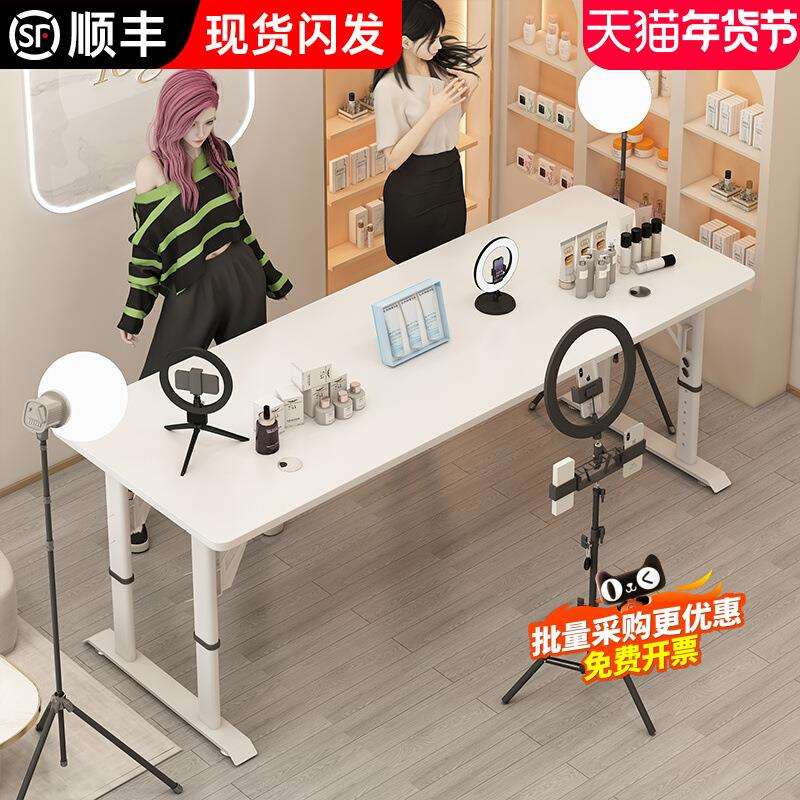 直播桌子主播用双人电竞桌网红带货展示台可移动可升降电脑桌其他