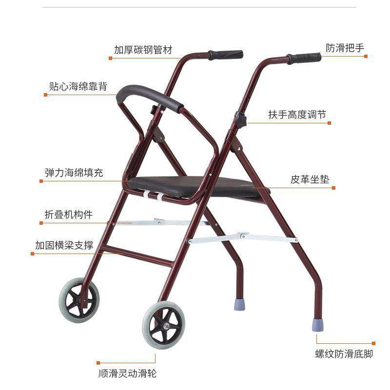 老年代步车折叠助步车座椅可坐四轮助步可推两轮车老人手推车