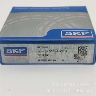 VU1703 15mm 72mm 35mm 2RS1 BSD3572CGA 滚珠丝杠轴承