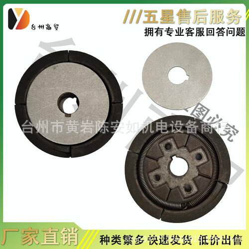 汽油机冲击夯配件斯巴鲁EH12刹车块隆鑫R165鼎工DH12离合器 精品