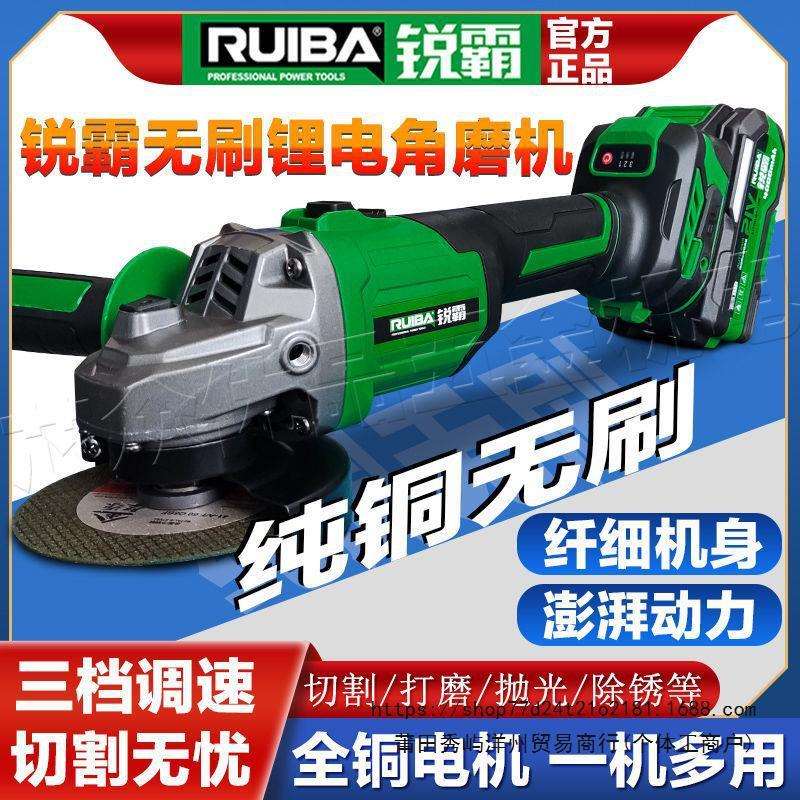 锐霸JM-100S锂电无刷充电角磨机大功率800瓦无绳手砂轮切割机电池