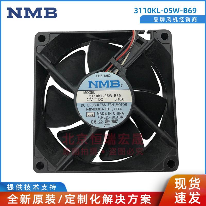 3110KL-05W-B69 NMB美蓓亚 滚珠轴承风机 24V 0.18A