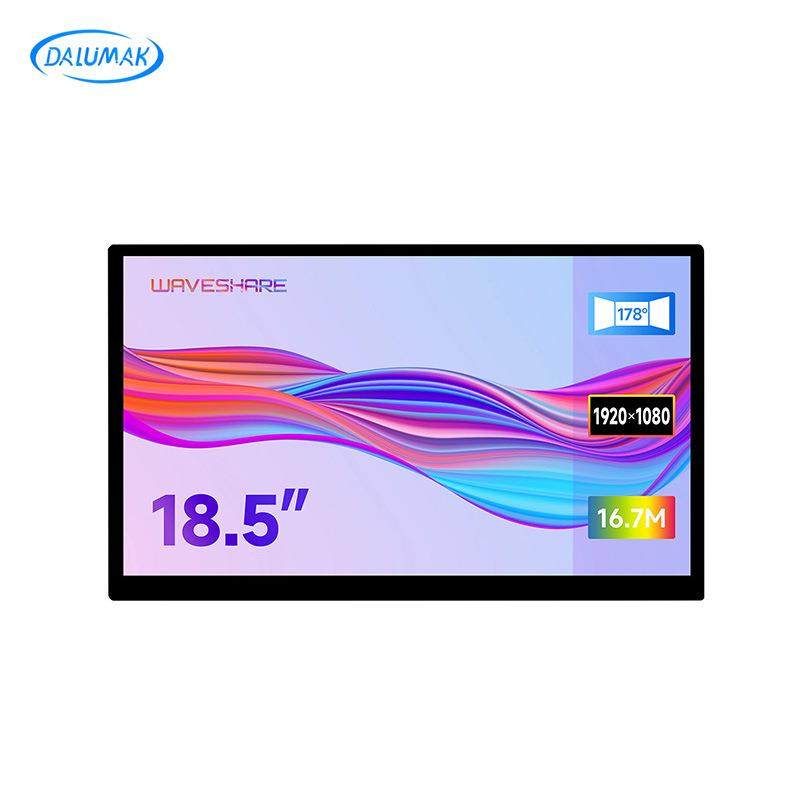 树莓派4B/5 18.5英寸IPS电容触控屏 PC电脑副屏 HDMI显示屏触摸屏